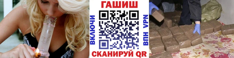 Купить наркотик аптеки Копейск ГАШИШ Меф