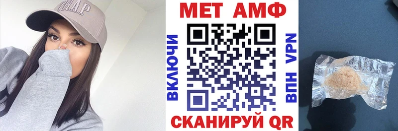 Амфетамин 98% Копейск