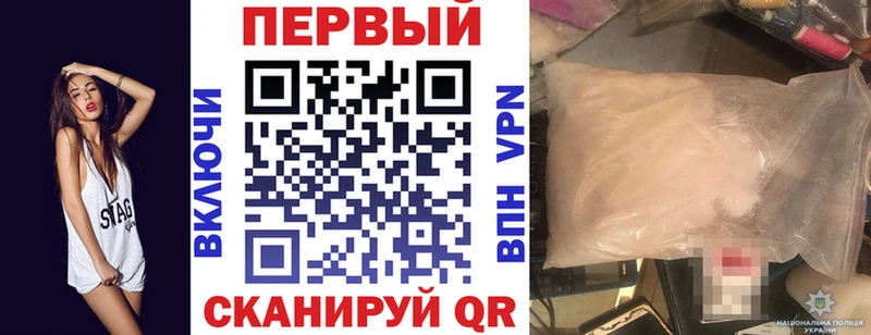 АМФЕТАМИН Розовый  Копейск 
