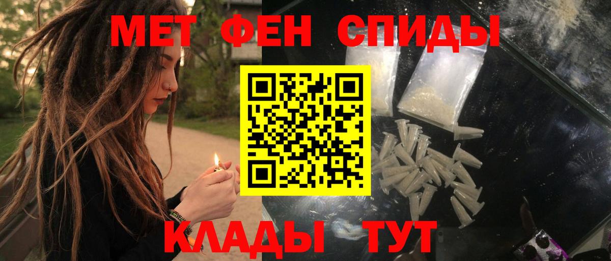 АМФЕТАМИН 98% Копейск