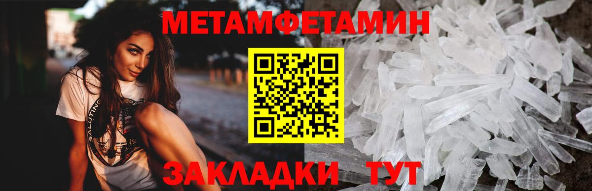 Амфетамин 97%  Амфетамин  Копейск 