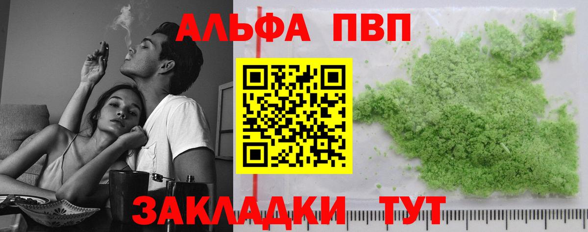 АМФ   COCAIN  МЕТАДОН  Гашиш  А ПВП СОЛЬ кристаллы  Копейск  Меф кристаллы 