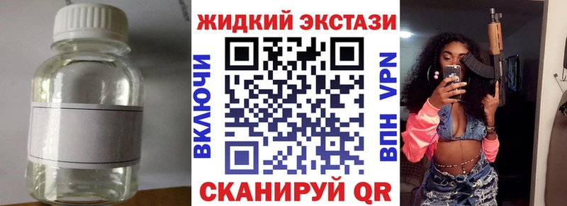 Бутират 99% наркота Копейск