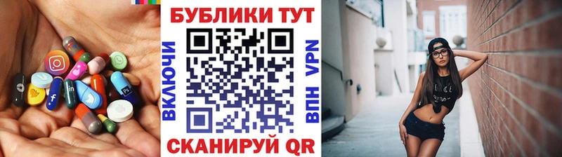 kraken вход  Копейск  Ecstasy Cube 