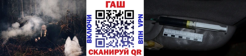 ГАШ индика сатива  Копейск 