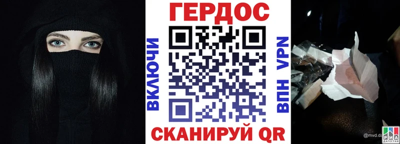 наркошоп  kraken вход  ГЕРОИН Афган  Копейск 