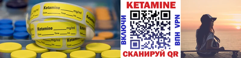 где продают наркотики  Копейск  Кетамин VHQ 