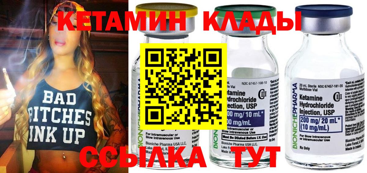 Меф кристаллы  Меф МЯУ МЯУ  Копейск  Гашиш  Кокаин  Вход с VPN  ГАШИШ 
