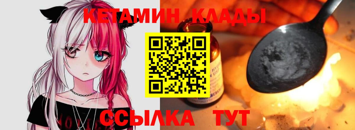 blacksprut как зайти  КЕТАМИН VHQ  Вход с VPN  дарк нет официальный сайт  Копейск 