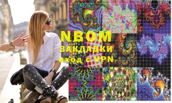 гидропоника Нея