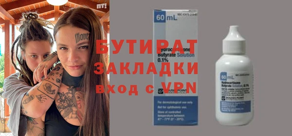 spice Анива