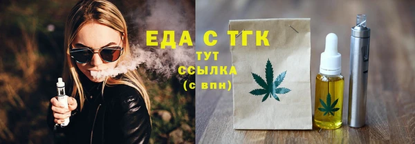 ALPHA PVP Нефтегорск