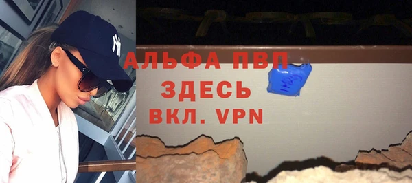 ALPHA PVP Нефтегорск
