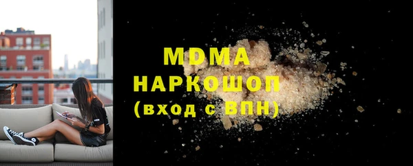ALPHA PVP Нефтегорск