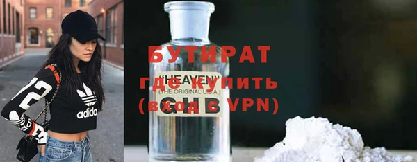 ALPHA PVP Нефтегорск