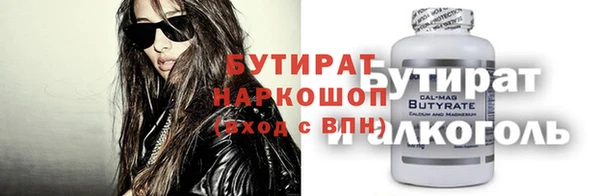 ALPHA PVP Нефтегорск