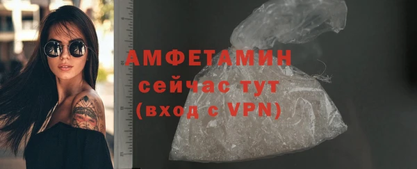 ALPHA PVP Нефтегорск