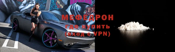 дживик Горняк