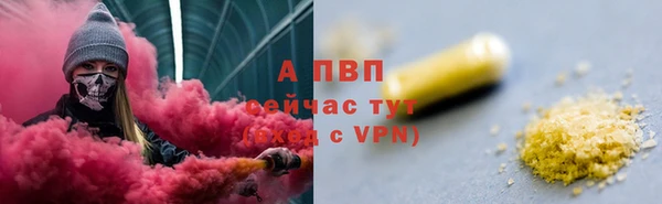 ALPHA PVP Нефтегорск