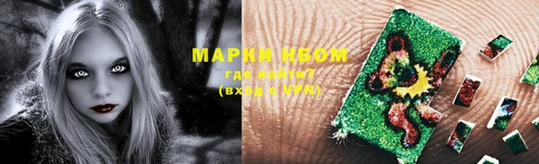 ALPHA PVP Нефтегорск