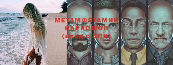 гидропоника Нея