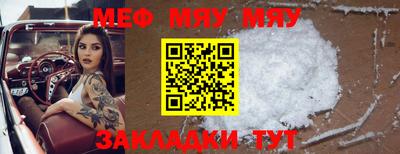 гидра Гусиноозёрск
