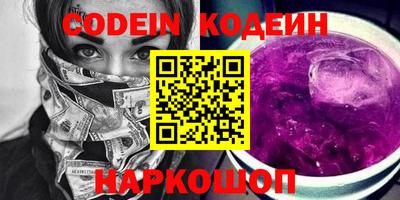 героин Апшеронск