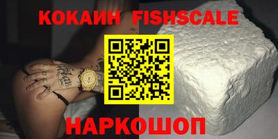 каннабис Гусев