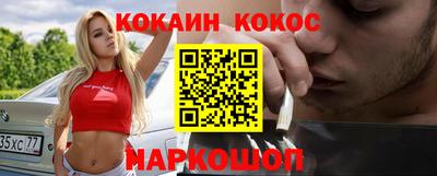 кокаин перу Гусь-Хрустальный