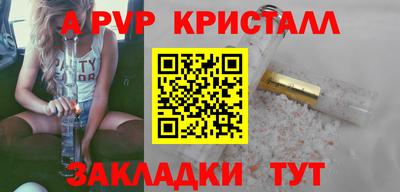 кокаин перу Гусь-Хрустальный