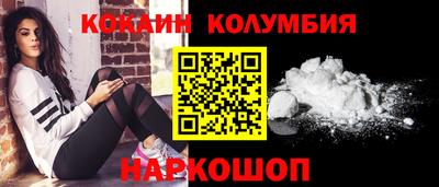 гидра Гусиноозёрск
