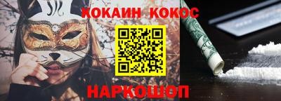 кокаин перу Гусь-Хрустальный