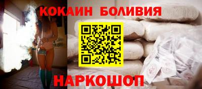 гидра Гусиноозёрск