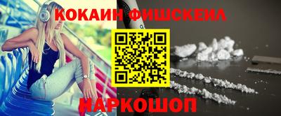 spice Апрелевка