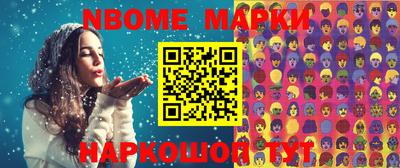 гидра Гусиноозёрск