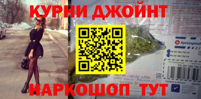 героин Апшеронск