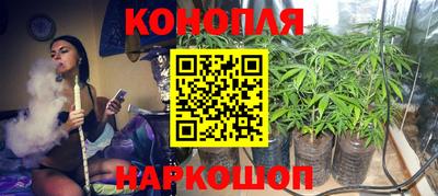 каннабис Гусев