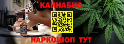 каннабис Гусев