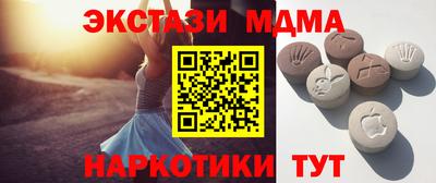кокаин перу Гусь-Хрустальный