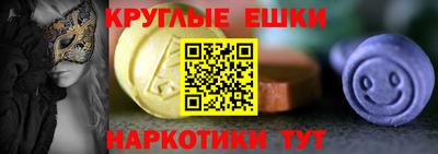 каннабис Гусев