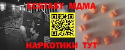 гидра Гусиноозёрск