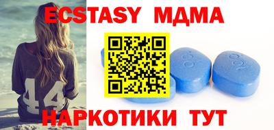кокаин перу Гусь-Хрустальный