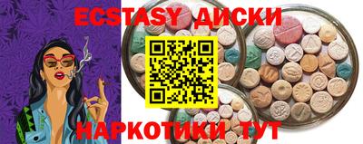 spice Апрелевка