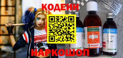 кокаин перу Гусь-Хрустальный