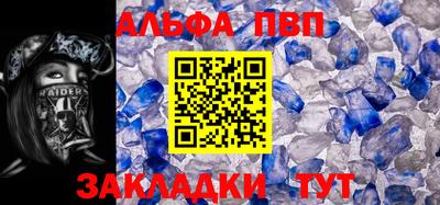 героин Апшеронск