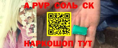 кокаин перу Гусь-Хрустальный