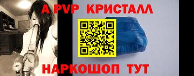 гидра Гусиноозёрск