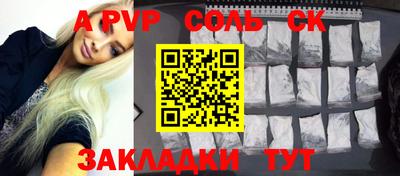 кокаин перу Гусь-Хрустальный