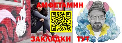 spice Апрелевка