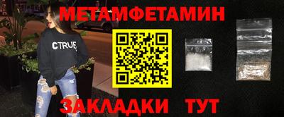 гидра Гусиноозёрск